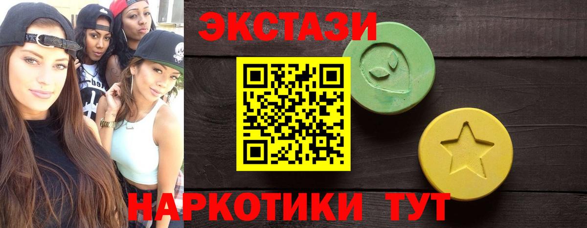 Мефедрон  КОКАИН  АМФЕТАМИН кристаллы  Вход с VPN  Меф МЯУ МЯУ кристаллы  Королёв  Бошки Шишки  ГАШ 