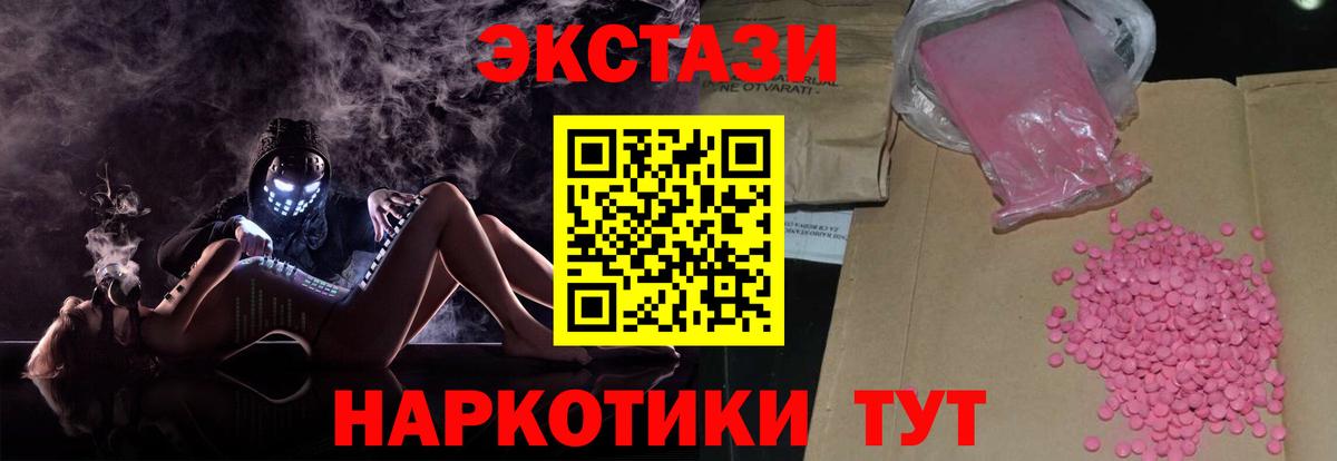 Ecstasy 99% Королёв