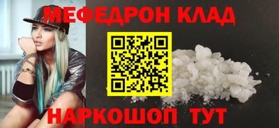 мет Будённовск