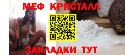 мет Будённовск