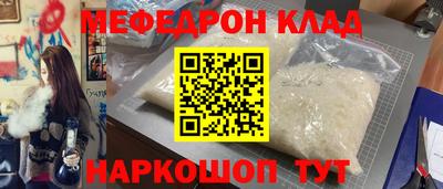 мет Будённовск