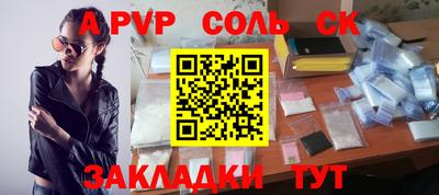 амф Бузулук