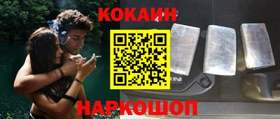 мет Будённовск