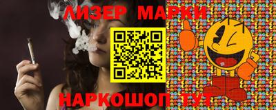 альфа пвп VHQ Керчь