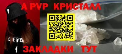 амф Бузулук