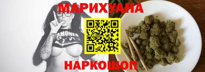 бутик Бугуруслан