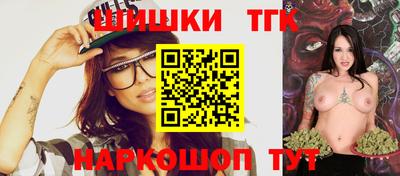 бутик Бугуруслан