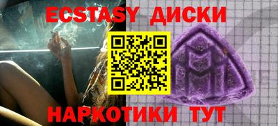 бутик Бугуруслан