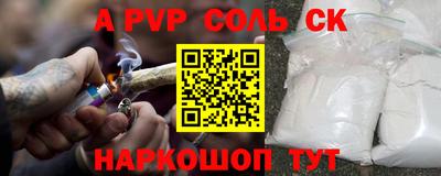 амф Бузулук