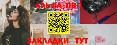 бутик Бугуруслан