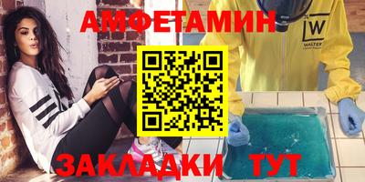 бутик Бугуруслан