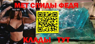 мет Будённовск