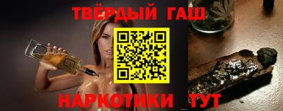бутик Бугуруслан