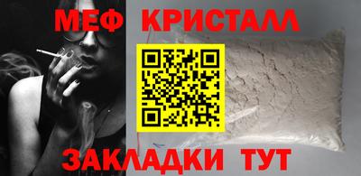 мескалин Кизилюрт