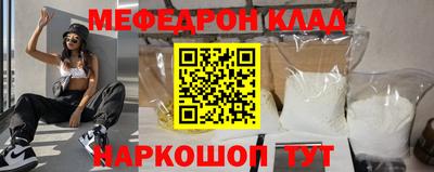 бутик Бугуруслан