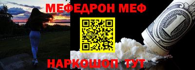 мет Будённовск