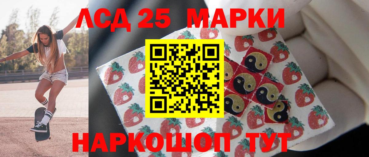 Королёв  LSD-25 экстази кислота  Вход с VPN  ЛСД экстази ecstasy 