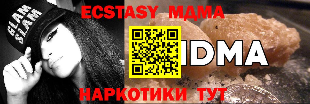 MDMA VHQ Королёв