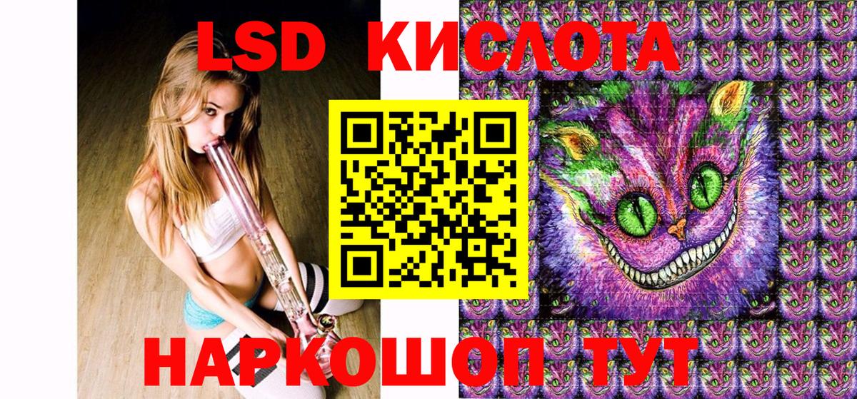 Наркотические марки 1,5мг Королёв