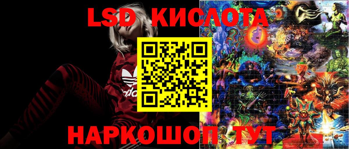 Марки N-bome  Вход с VPN  Королёв  Марки 25I-NBOMe 1,5мг 