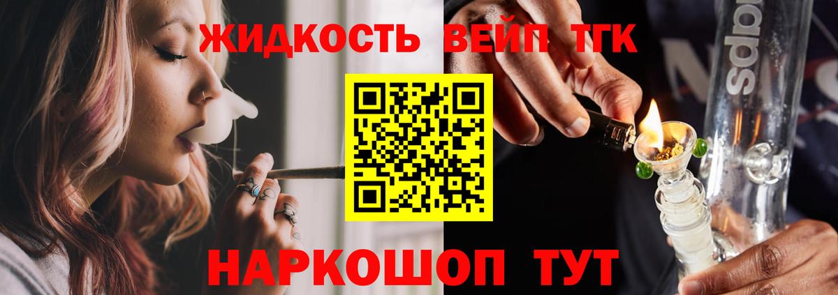 Королёв  ТГК Wax  Вход с VPN 