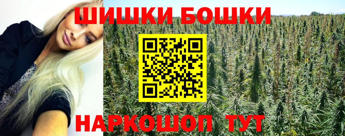 Каннабис тримм  Марихуана конопля  Вход с VPN  Королёв 